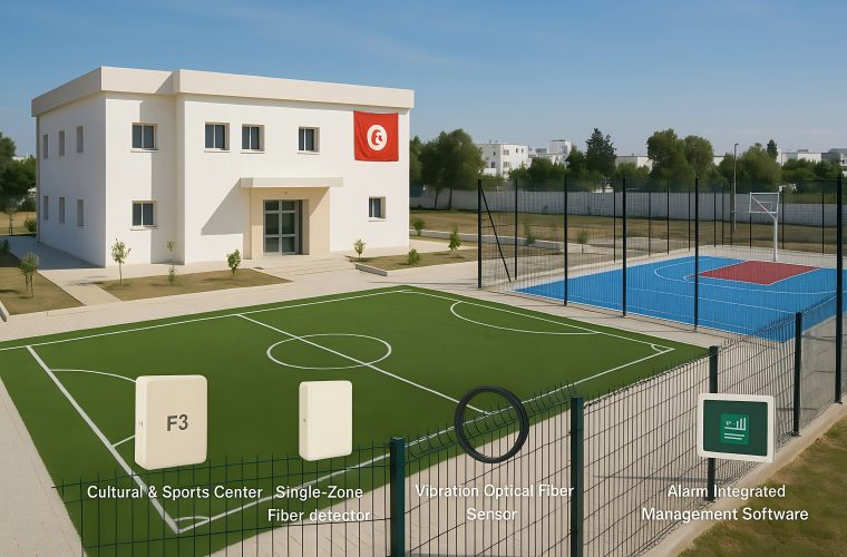 Aid Project for Ben Arous Youth and Sports Center in Tunisia